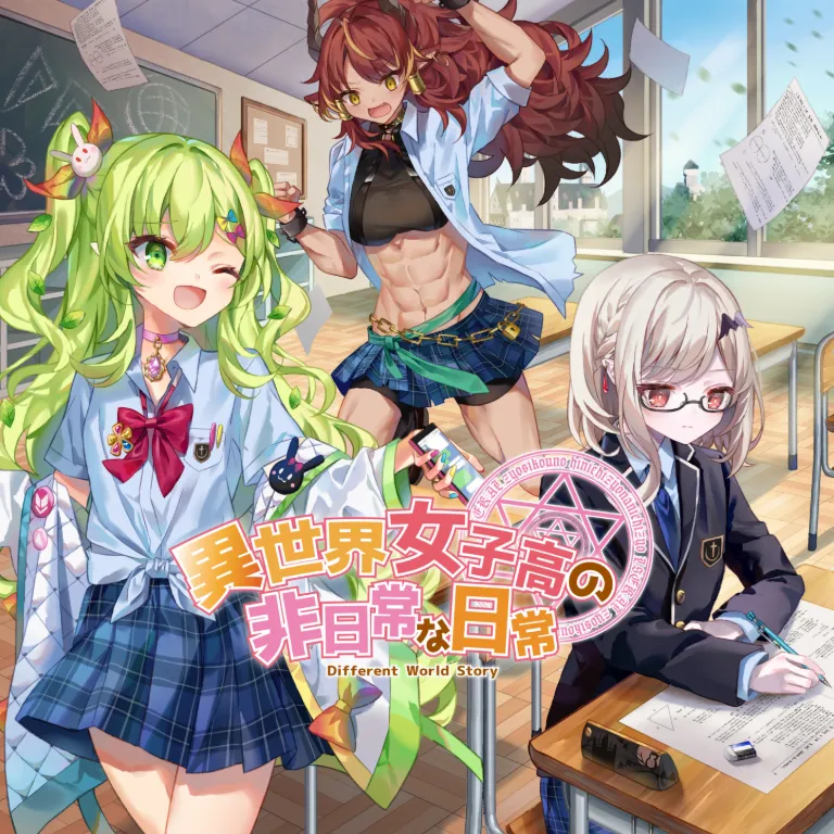 朗読劇『異世界女子高の非日常な日常－Season4－』キャストオーディション